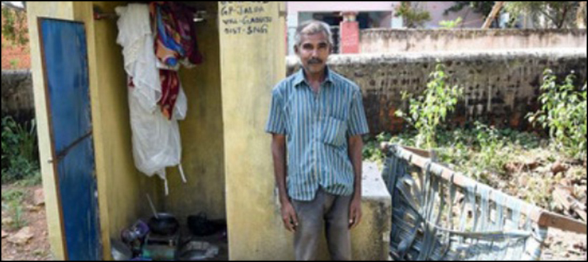 toilet home india