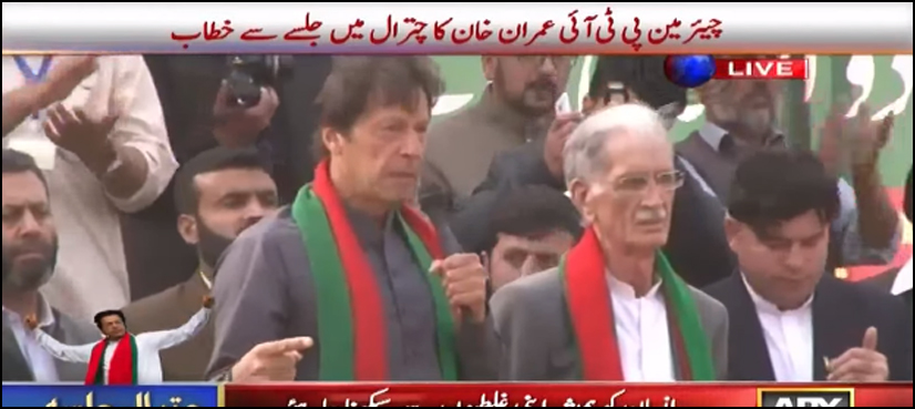 Imran Khan