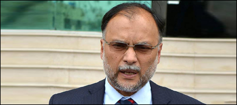 interior minister Ahsan Iqbal