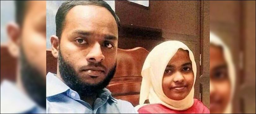 love jihad