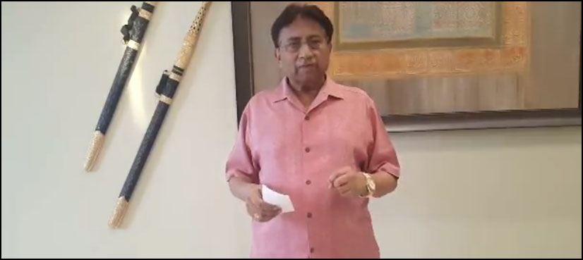 musharraf