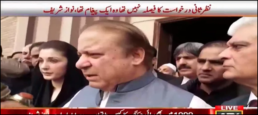 nawaz sharif