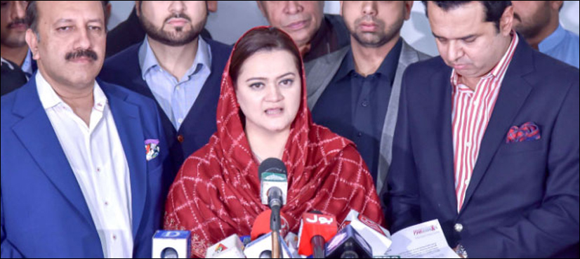 Marriyum Aurangzeb