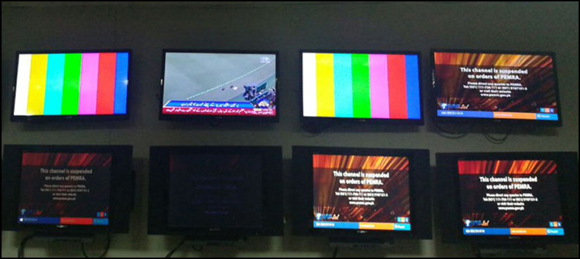 pemra