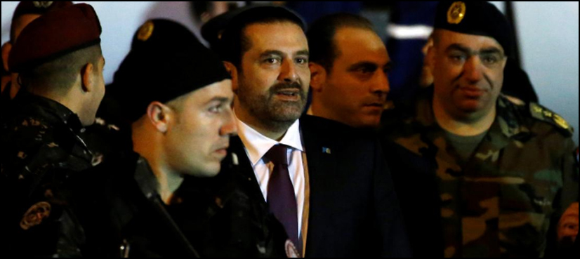 hariri