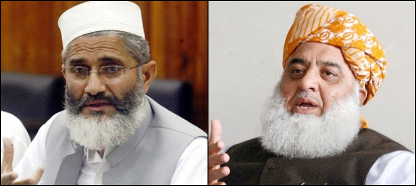Sirajul Haq