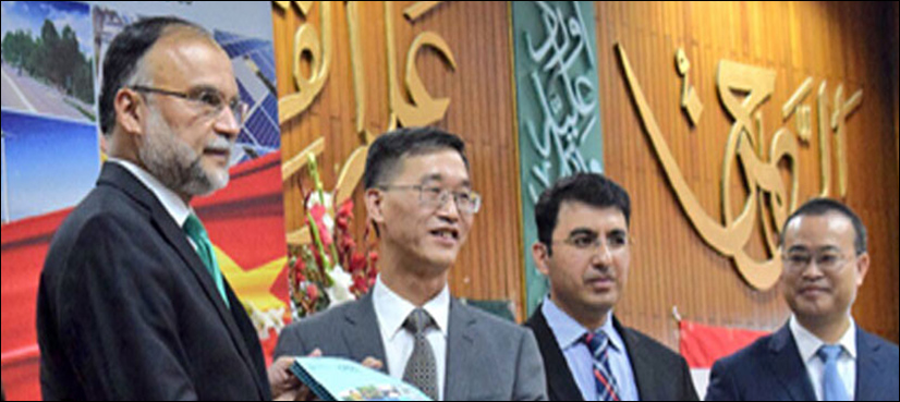 CPEC