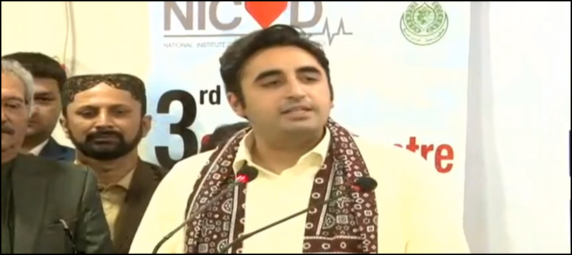 bilawal bhutto