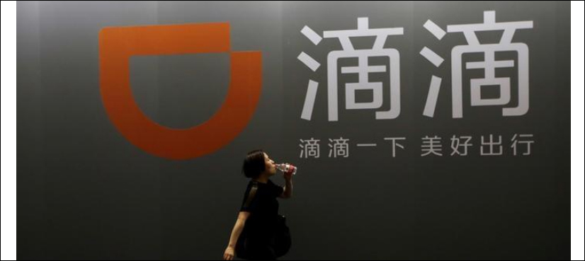 Didi
