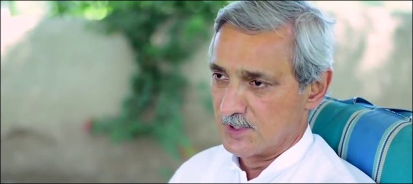 Jahangir Tareen