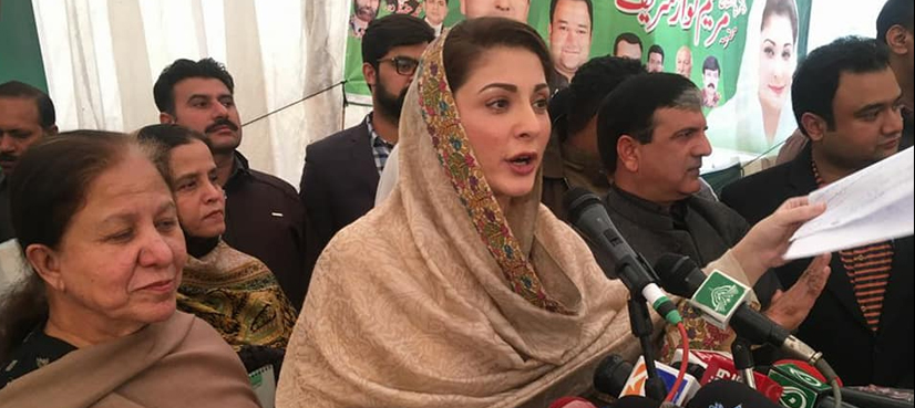 Maryam Nawaz