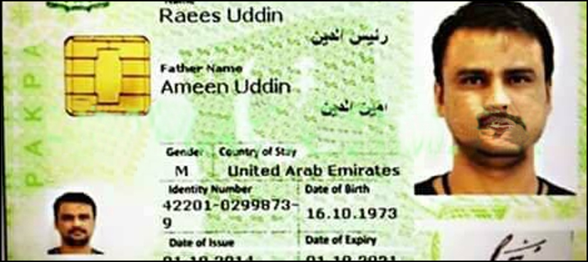 Raees Mama