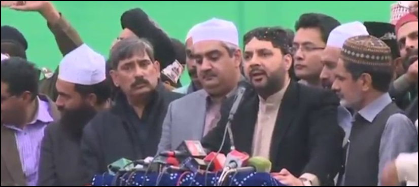 Khatm-e-Nabuwwat