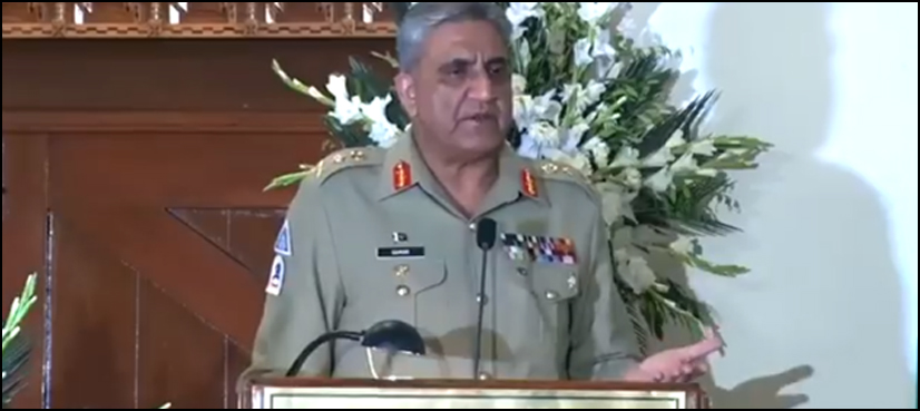 bajwa