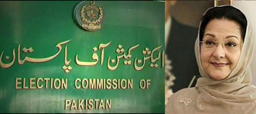 Begum Kulsoom