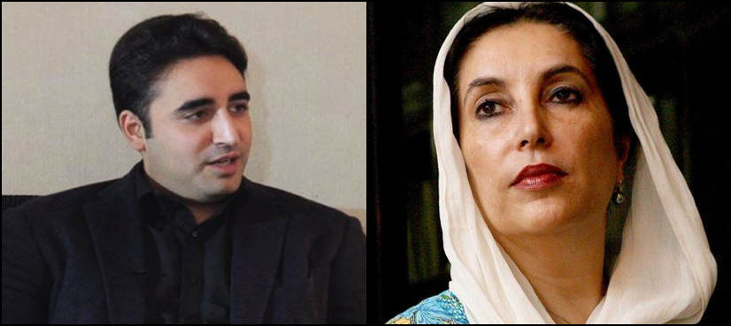 Bilawal Bhutto
