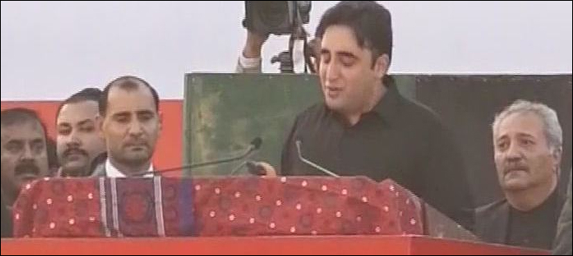 bilawal