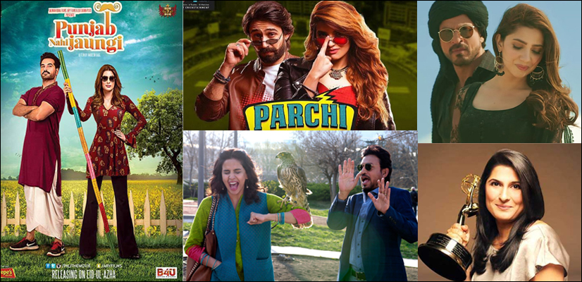 Pakistan entertainment stories 2017