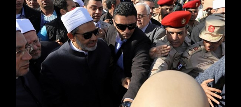 Al-Azhar