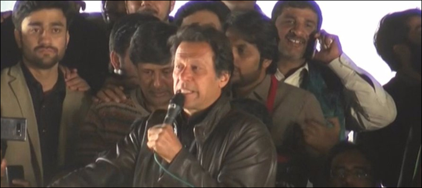 imran