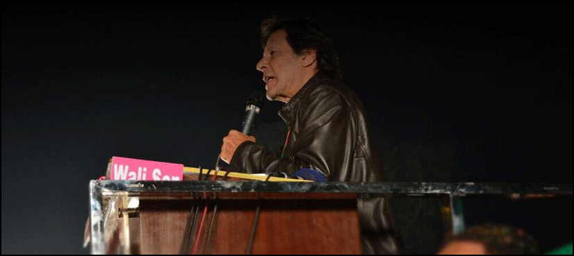 imran