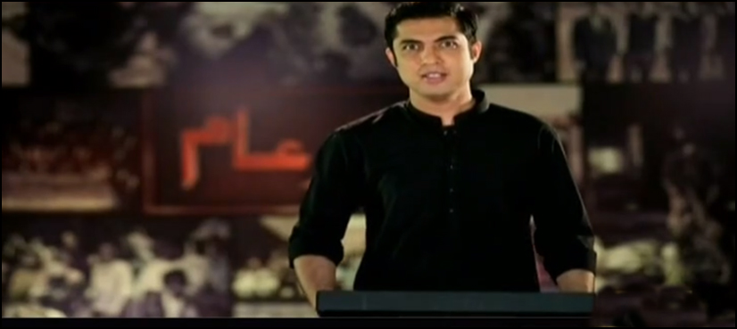 iqrar