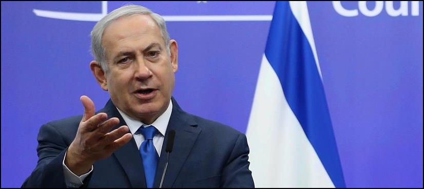 nethanyahu