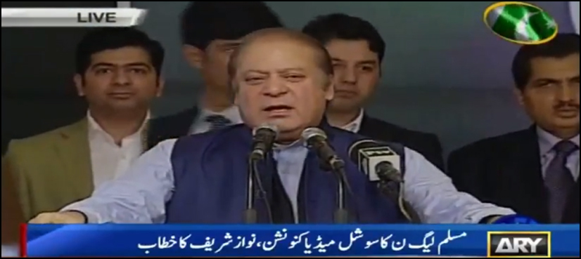 Nawaz Sharif