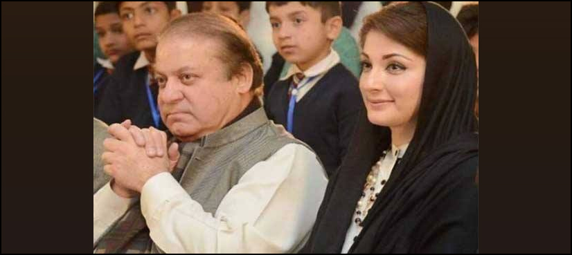 Nawaz Sharif
