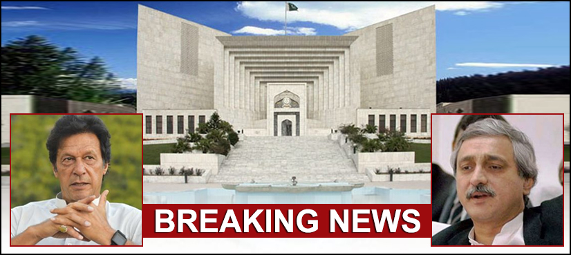 Supreme Court Imran Jehangir Tareen