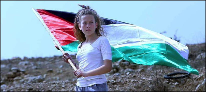 palestinian