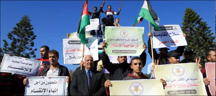 Palestinian