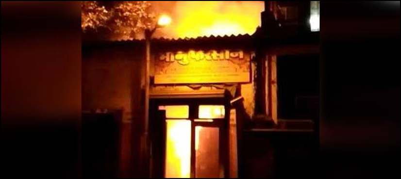 Mumbai fire