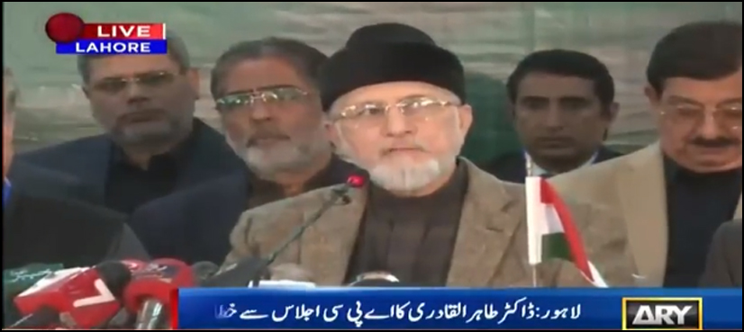 Tahirul Qadri