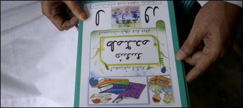 rohingya