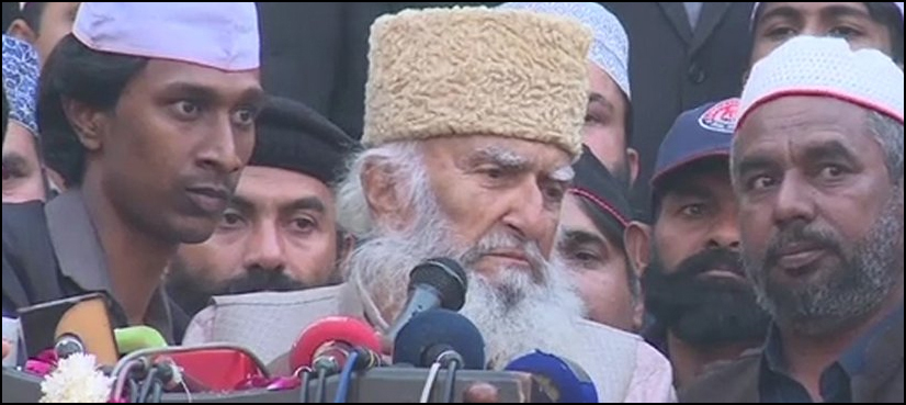 pir sialvi