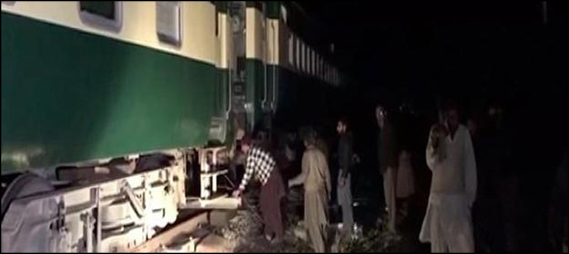 train