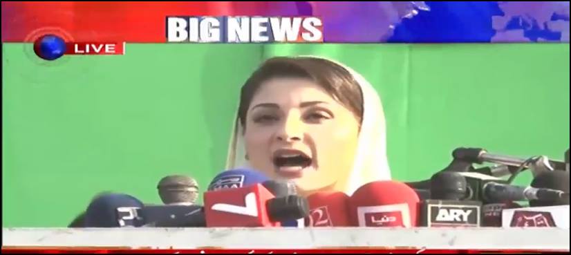 Maryam Nawaz
