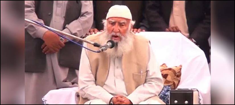 Khatm-e-Nabuwwat conference