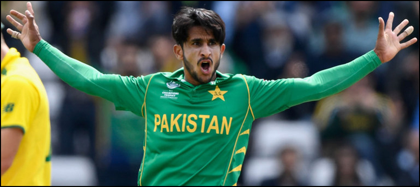 Hasan Ali Emerging Cricketer ICC