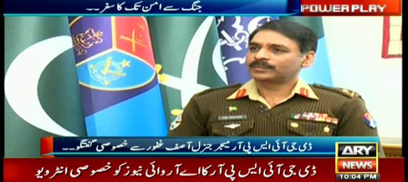 ISPR