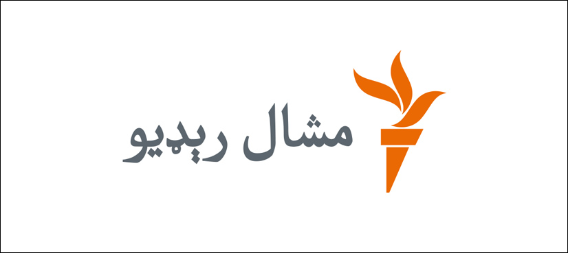 Mashaal Radio