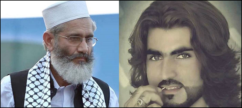 Siraqul Haq
