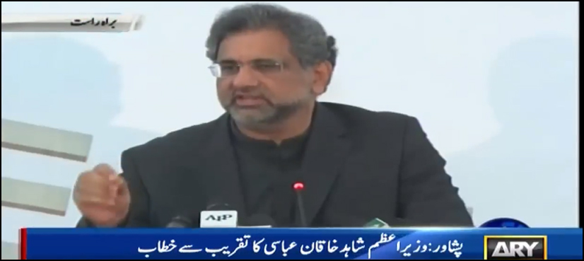 PM Abbasi