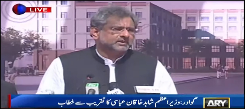PM Abbasi Gwadar