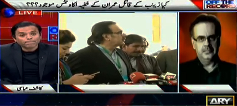 Shahid Masood