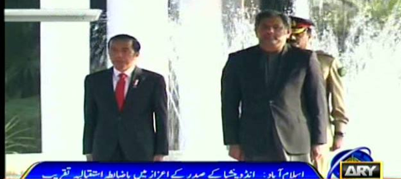 PM House
