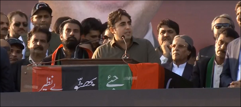 Bilawal