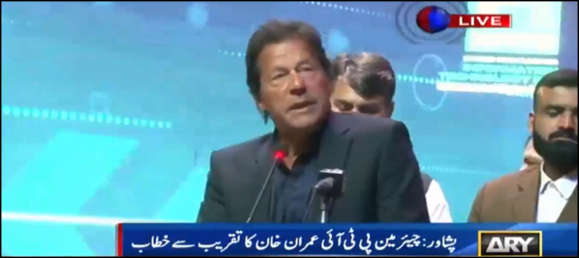 Imran Khan
