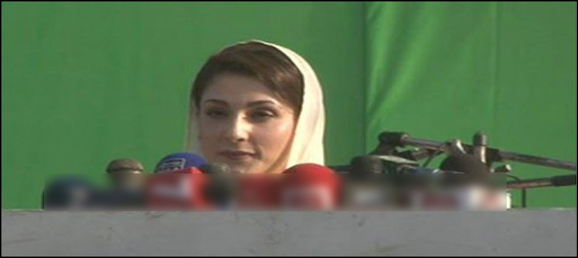 Maryam
